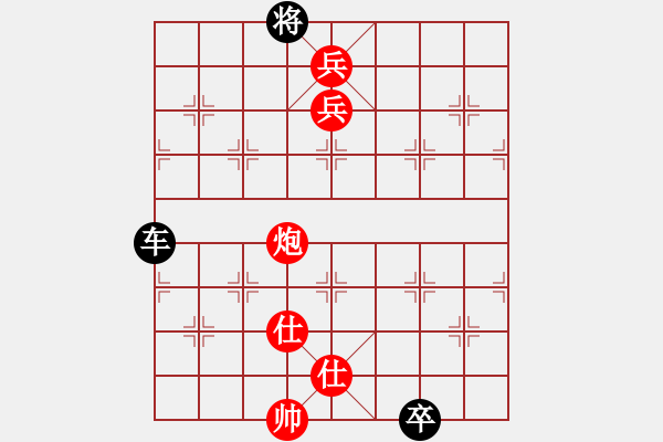 象棋棋譜圖片：驚雷鳴空 紅先和 - 步數(shù)：40 