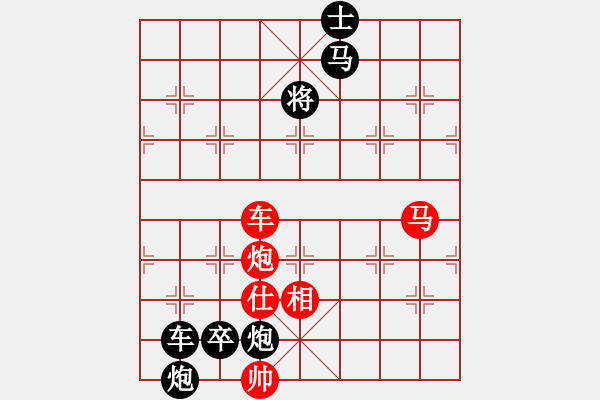 象棋棋譜圖片：棋手知音閑來一局2015-01-05 - 步數(shù)：10 