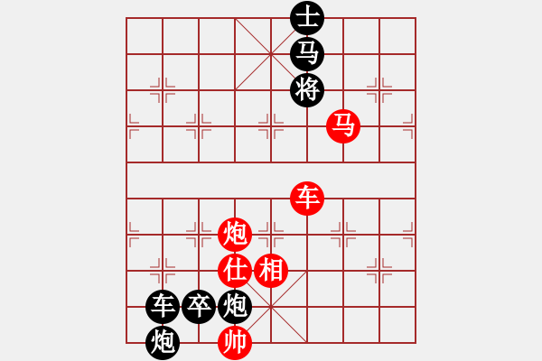 象棋棋譜圖片：棋手知音閑來一局2015-01-05 - 步數(shù)：13 