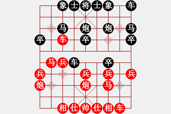 象棋棋谱图片：北京 刘永富 胜 北京 吴致远 - 步数：20 