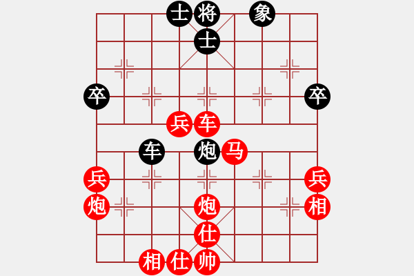 象棋棋谱图片：北京 刘永富 胜 北京 吴致远 - 步数：50 