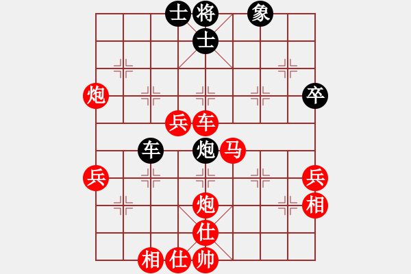 象棋棋谱图片：北京 刘永富 胜 北京 吴致远 - 步数：51 