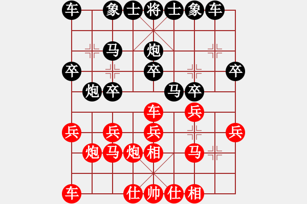 象棋棋谱图片：飛閒(5段)-负-三月十四(4段) - 步数：20 