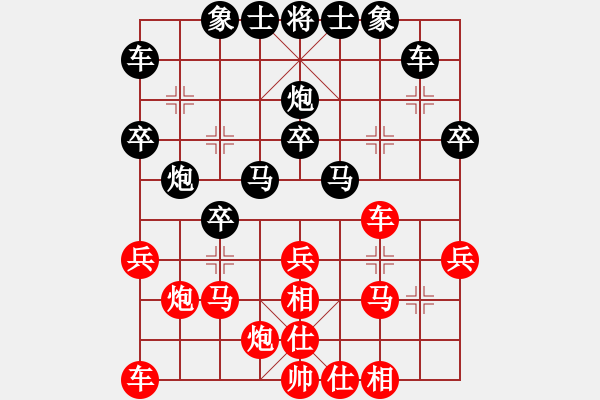 象棋棋谱图片：飛閒(5段)-负-三月十四(4段) - 步数：30 