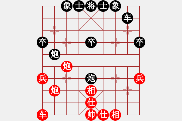 象棋棋谱图片：飛閒(5段)-负-三月十四(4段) - 步数：40 
