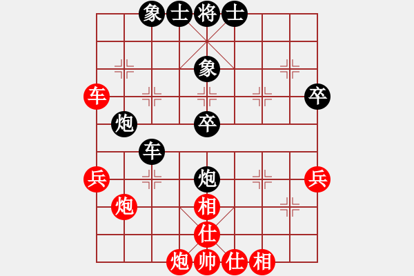 象棋棋谱图片：飛閒(5段)-负-三月十四(4段) - 步数：50 