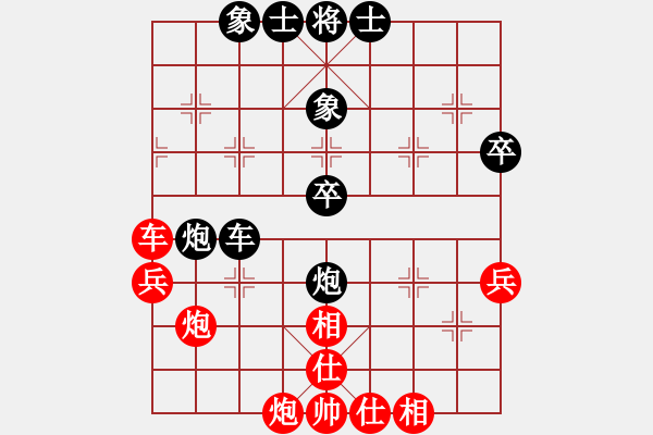 象棋棋谱图片：飛閒(5段)-负-三月十四(4段) - 步数：52 