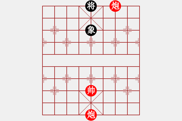 象棋棋譜圖片：第四節(jié) 雙炮巧勝局【例1】 - 步數(shù)：5 