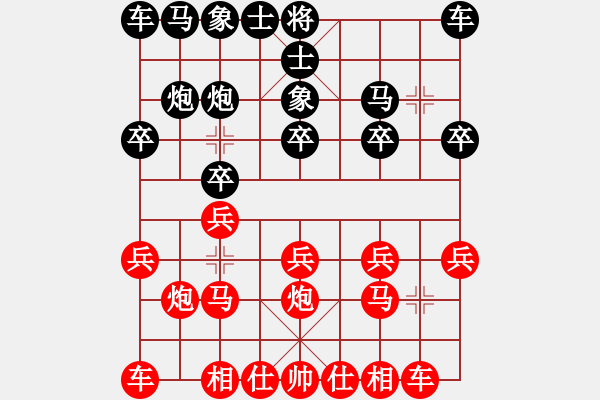 象棋棋譜圖片：葬心紅勝大唐才圣【中炮局】 - 步數(shù)：10 