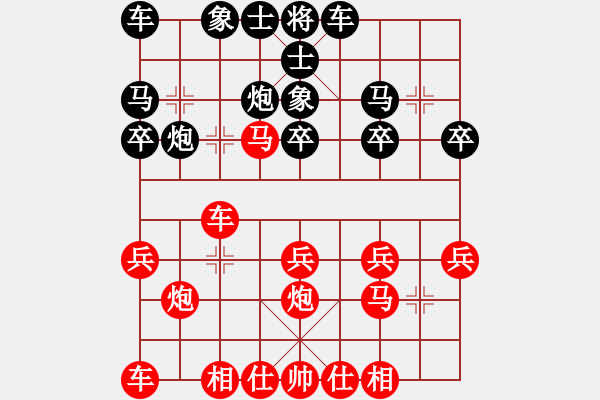 象棋棋譜圖片：葬心紅勝大唐才圣【中炮局】 - 步數(shù)：20 