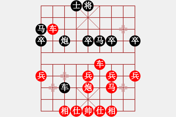 象棋棋譜圖片：葬心紅勝大唐才圣【中炮局】 - 步數(shù)：50 