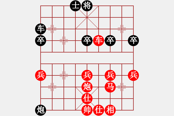 象棋棋譜圖片：葬心紅勝大唐才圣【中炮局】 - 步數(shù)：60 