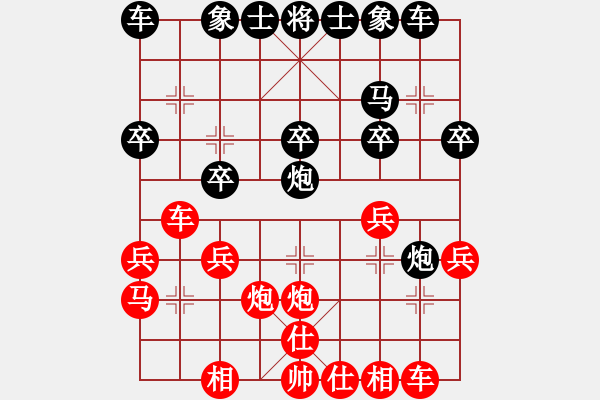 象棋棋谱图片：黄海林     先和 金松       - 步数：20 