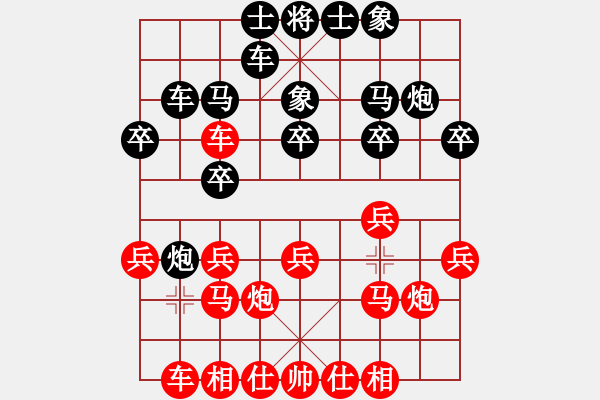 象棋棋譜圖片：第五輪 韓城4臺(tái)馬杰先和漢臺(tái)4臺(tái)魏漢生 - 步數(shù)：20 