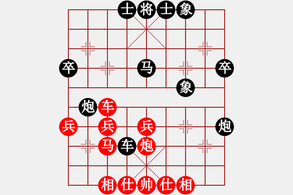 象棋棋譜圖片：第五輪 韓城4臺(tái)馬杰先和漢臺(tái)4臺(tái)魏漢生 - 步數(shù)：40 