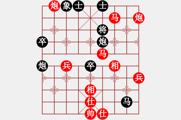象棋棋谱图片：（红） bbboy002 先胜 （黑）棋如人生 - 步数：90 