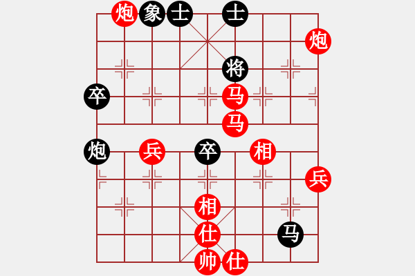 象棋棋谱图片：（红） bbboy002 先胜 （黑）棋如人生 - 步数：91 