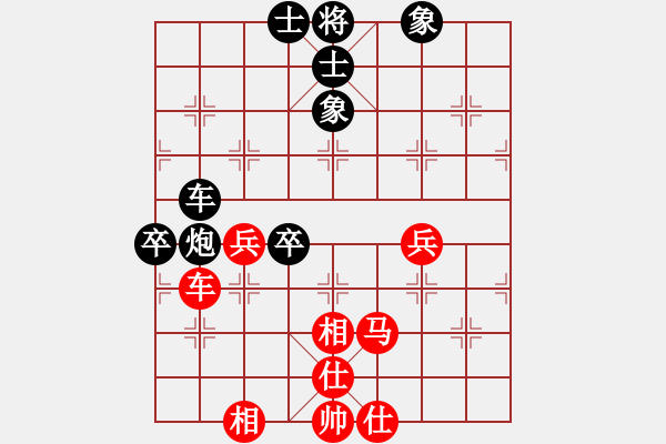 象棋棋譜圖片：劉寶興 先負(fù) 葉宗保 - 步數(shù)：100 