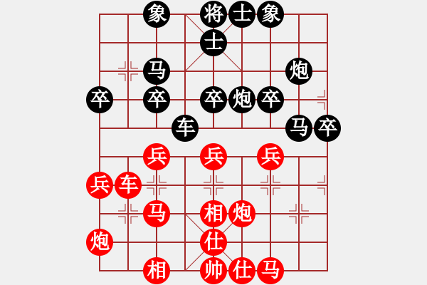 象棋棋譜圖片：劉寶興 先負(fù) 葉宗保 - 步數(shù)：40 