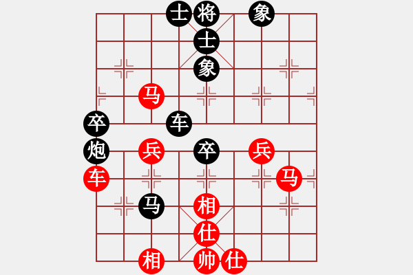 象棋棋譜圖片：劉寶興 先負(fù) 葉宗保 - 步數(shù)：90 