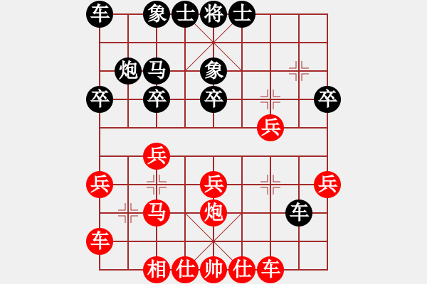 象棋棋譜圖片：張家升 先勝 孫海濤（黑方一將一捉 不變判負(fù)） - 步數(shù)：20 