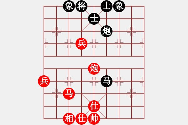 象棋棋譜圖片：張家升 先勝 孫海濤（黑方一將一捉 不變判負(fù)） - 步數(shù)：80 