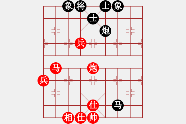 象棋棋譜圖片：張家升 先勝 孫海濤（黑方一將一捉 不變判負(fù)） - 步數(shù)：90 