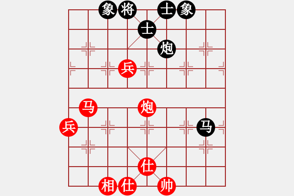 象棋棋譜圖片：張家升 先勝 孫海濤（黑方一將一捉 不變判負(fù)） - 步數(shù)：92 