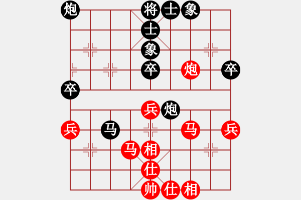 象棋棋譜圖片：黃文俊 先負(fù) 李鴻嘉 - 步數(shù)：60 