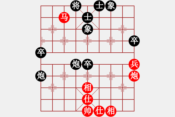 象棋棋譜圖片：黃文俊 先負(fù) 李鴻嘉 - 步數(shù)：80 