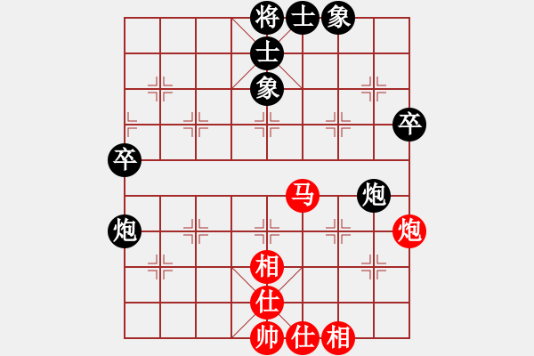 象棋棋譜圖片：黃文俊 先負(fù) 李鴻嘉 - 步數(shù)：90 