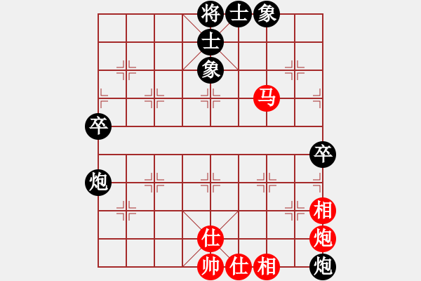 象棋棋譜圖片：黃文俊 先負(fù) 李鴻嘉 - 步數(shù)：98 