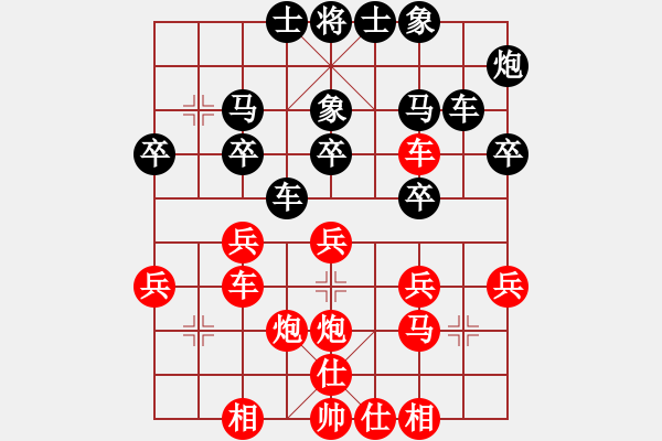 象棋棋譜圖片：老馬不識(shí)途(2段)-勝-老地哥(2段) - 步數(shù)：30 