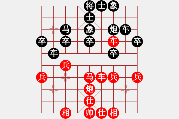 象棋棋譜圖片：老馬不識(shí)途(2段)-勝-老地哥(2段) - 步數(shù)：40 