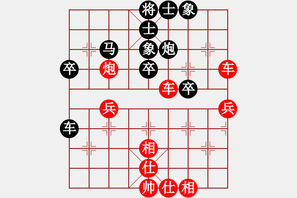 象棋棋譜圖片：老馬不識(shí)途(2段)-勝-老地哥(2段) - 步數(shù)：55 