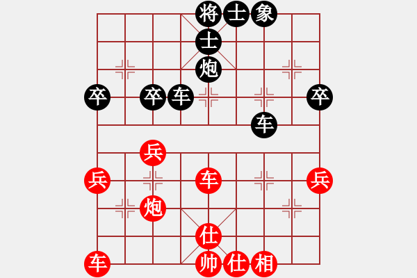 象棋棋譜圖片：斷線的風箏(3段)-和-吹吹(8段) - 步數(shù)：50 