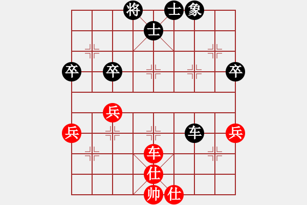 象棋棋譜圖片：斷線的風箏(3段)-和-吹吹(8段) - 步數(shù)：60 