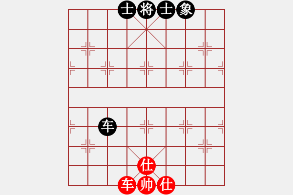 象棋棋譜圖片：斷線的風箏(3段)-和-吹吹(8段) - 步數(shù)：75 