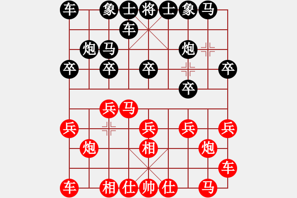 象棋棋譜圖片：飛相對黑7路卒7路炮(基本格式) - 步數(shù)：10 