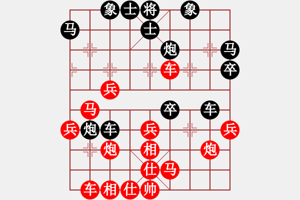 象棋棋譜圖片：飛相對黑7路卒7路炮(基本格式) - 步數(shù)：40 