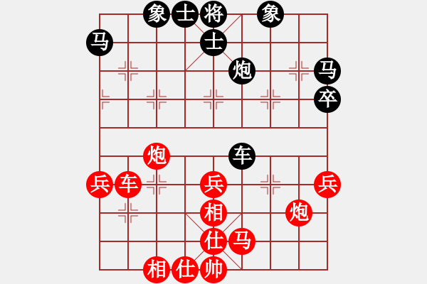 象棋棋譜圖片：飛相對黑7路卒7路炮(基本格式) - 步數(shù)：50 