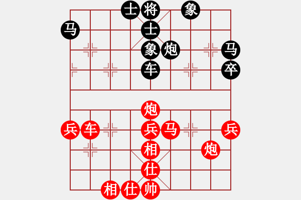 象棋棋譜圖片：飛相對黑7路卒7路炮(基本格式) - 步數(shù)：60 