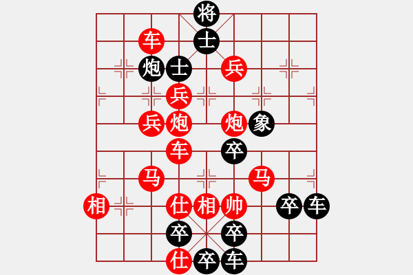 象棋棋譜圖片：春節(jié)快樂43-26（時鑫 造型 試擬） - 步數(shù)：20 