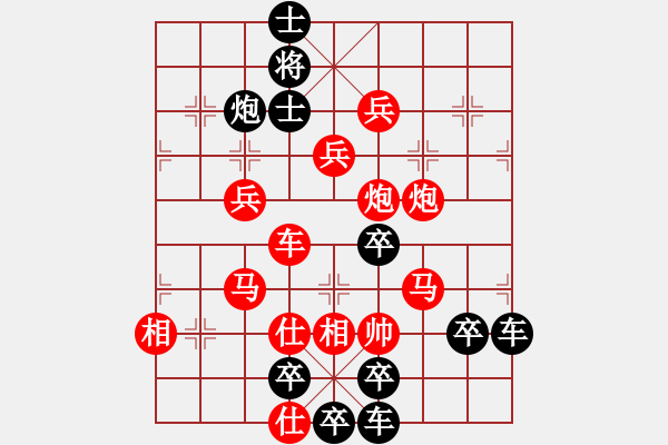 象棋棋譜圖片：春節(jié)快樂43-26（時鑫 造型 試擬） - 步數(shù)：30 