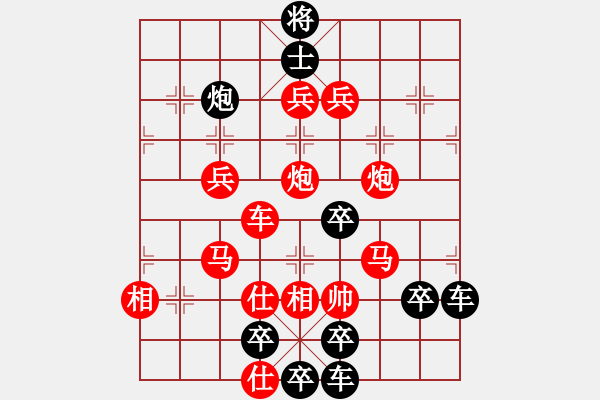 象棋棋譜圖片：春節(jié)快樂43-26（時鑫 造型 試擬） - 步數(shù)：40 