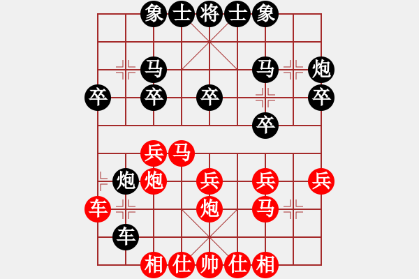 象棋棋譜圖片：濃情苦咖啡(3段)-勝-虎姐(5段) - 步數(shù)：30 