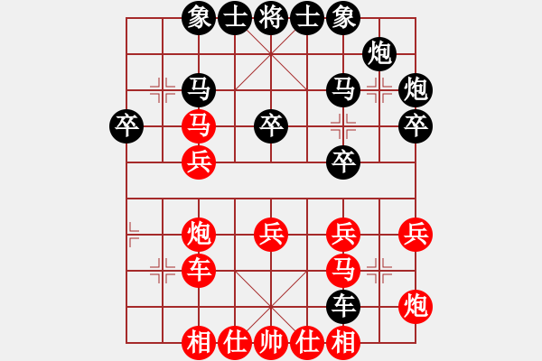 象棋棋譜圖片：濃情苦咖啡(3段)-勝-虎姐(5段) - 步數(shù)：40 