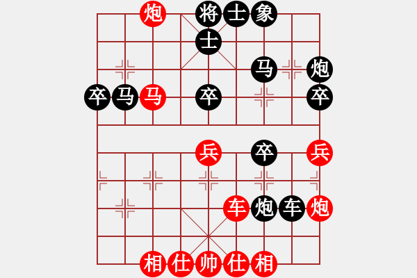 象棋棋譜圖片：濃情苦咖啡(3段)-勝-虎姐(5段) - 步數(shù)：70 