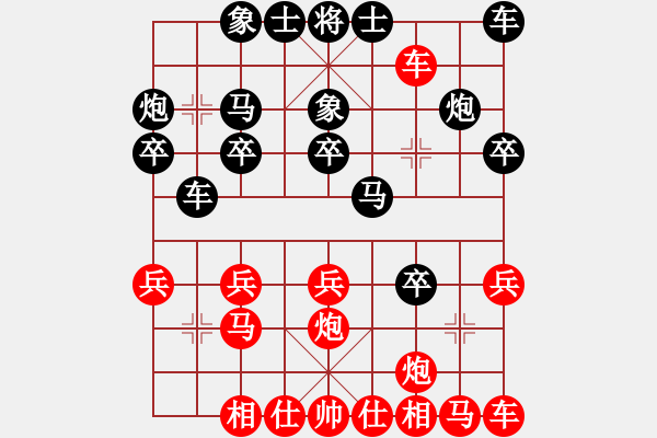 象棋棋譜圖片：時間可以有（業(yè)1-1）先負 bbboy002（業(yè)1-1） - 步數(shù)：20 