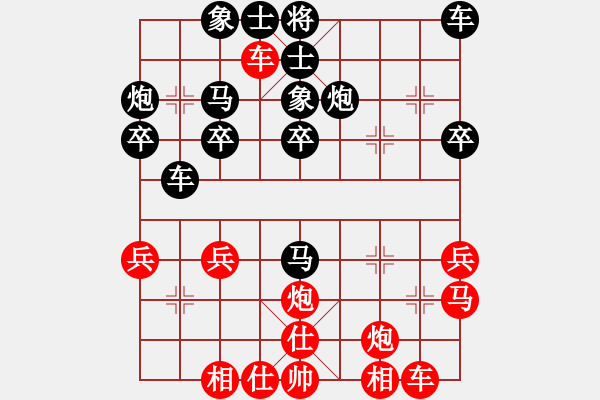 象棋棋譜圖片：時間可以有（業(yè)1-1）先負 bbboy002（業(yè)1-1） - 步數(shù)：30 